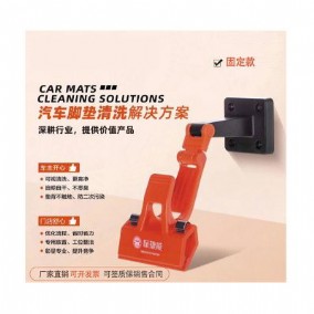 Car mat cleaning clipLT-QM10