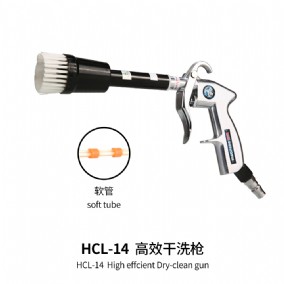 High efficient Dry-clean gunHCL-14