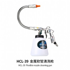 Flexinle Nozzle Cleaning gunHCL-39