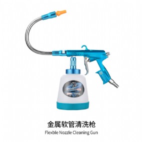 Flexble Nozzle Cleaning GunLT-P11