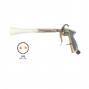 Dry Cleaning Spray Gun with long shaftHCL-13A