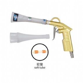 Dry-clean gunHCL-13-1